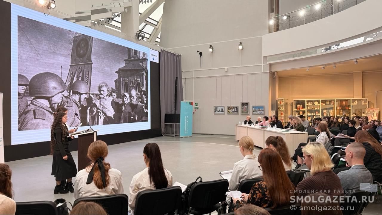 В Смоленске прошла студенческая конференция «Образ верного людям и Богу служения»