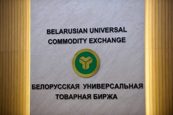 Смоленская область подписала соглашение с Белорусской универсальной товарной биржей