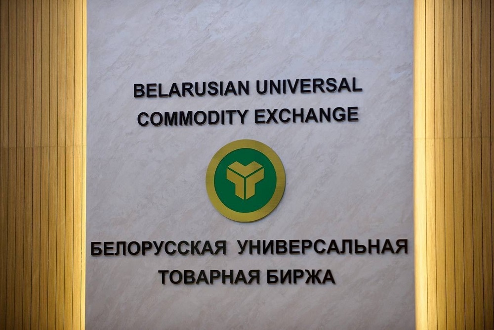 Смоленская область подписала соглашение с Белорусской универсальной товарной биржей