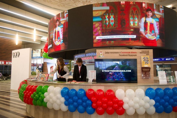 В Минске открылся Туристско-информационный центр Смоленской области