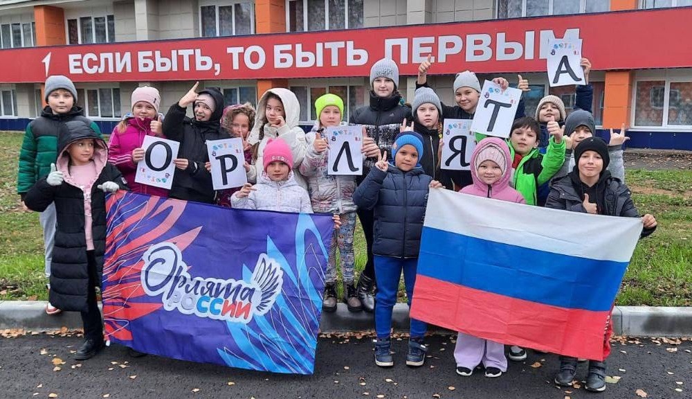 В Смоленской области началась профсмена «Содружество Орлят России»