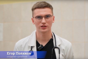 Василий Анохин познакомил смолян с молодым врачом Егором Поляковым