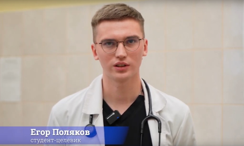 Василий Анохин познакомил смолян с молодым врачом Егором Поляковым