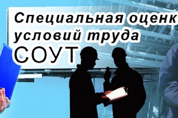 Смоленская Гострудинспекция защитила права сотрудников медучреждения