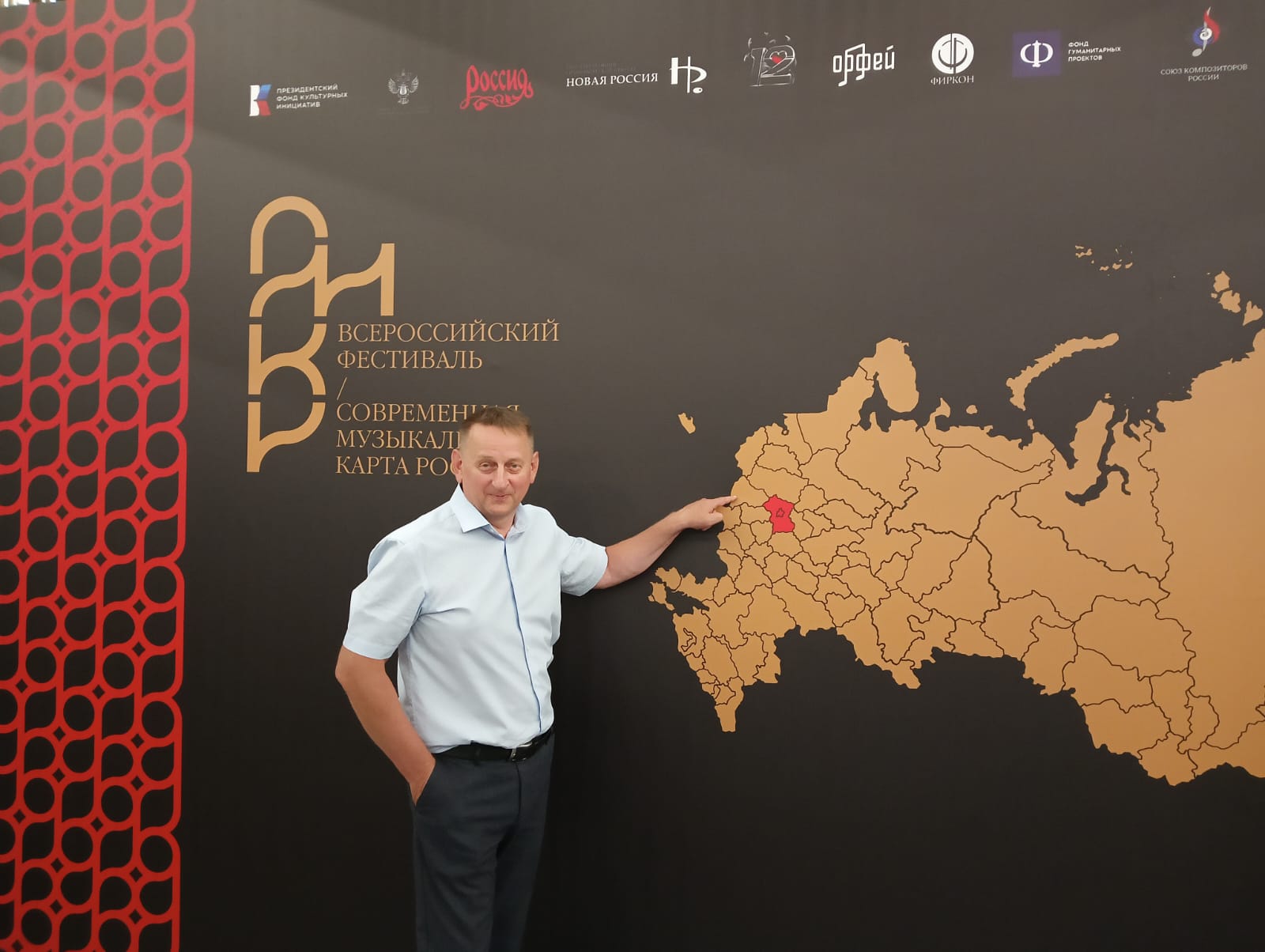 Александр Зуй: «Смоленские свирели» – наш аутентичный вклад в проект «Современная музыкальная карта России»