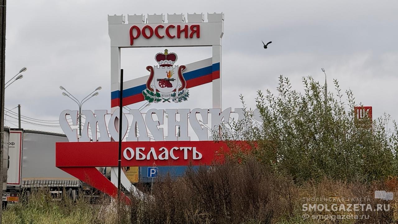 В Смоленской области ожидается облачный понедельник с туманами и осадками