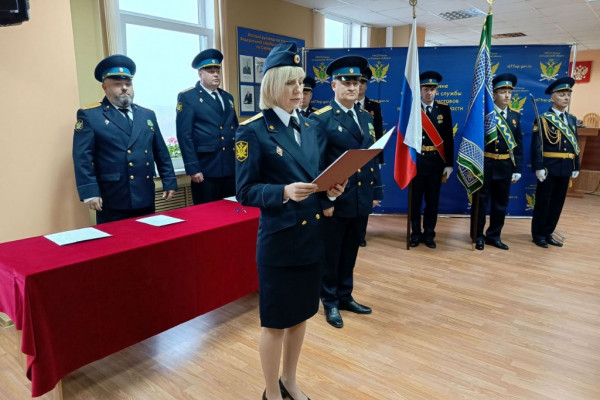 В Смоленской области состоялась торжественная церемония принятия присяги сотрудниками УФССП