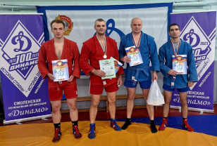 Сотрудники смоленского УФСИН взяли медали первенства «Динамо» по самбо