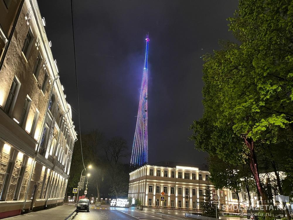 7 ноября в честь 68-летия Смоленского ОРТПЦ телебашня в Смоленске окрасится в праздничные цвета