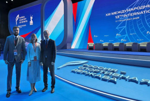 Смоленская делегация приняла участие в международном форуме «Россия – спортивная держава»