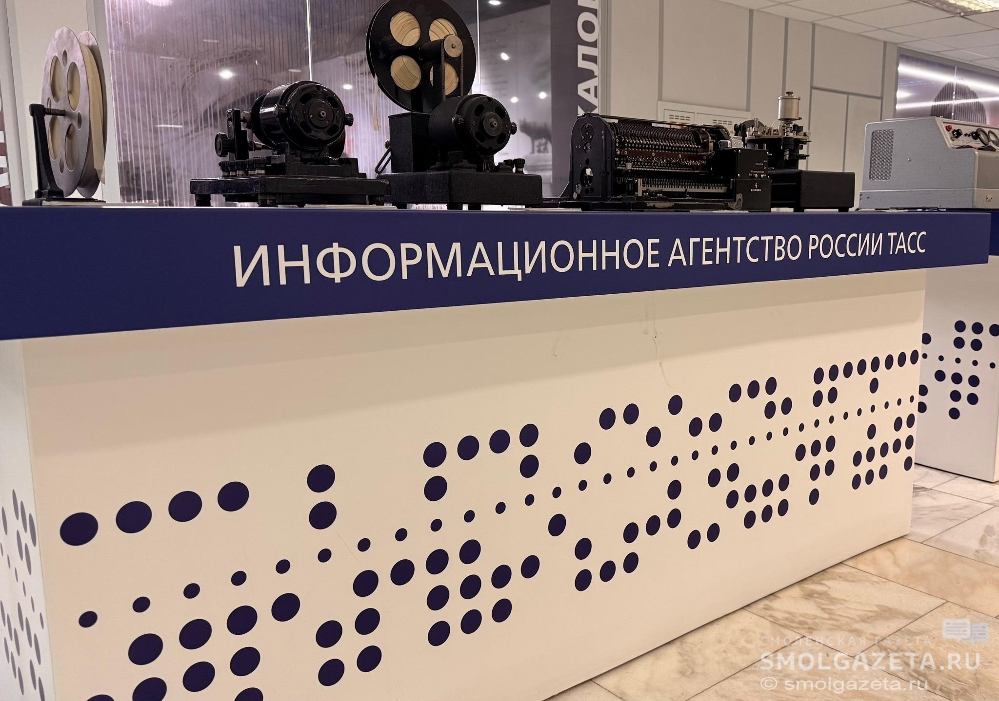 Василий Анохин проведёт пресс-конференцию, посвящённую стратегии социально-экономического развития Смоленской области