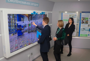 Смоленская АЭС поделилась лучшими практиками в области интегрированной системы управления с белорусскими коллегами