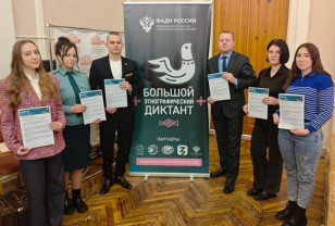 Смоленские таможенники написали этнографический диктант