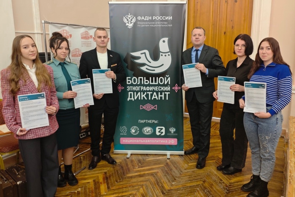 Смоленские таможенники написали этнографический диктант
