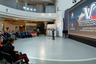 В Смоленске презентовали патриотический проект «Всем Миром»