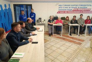 Михаил Радченков провёл форум активистов и председателей многоквартирных домов