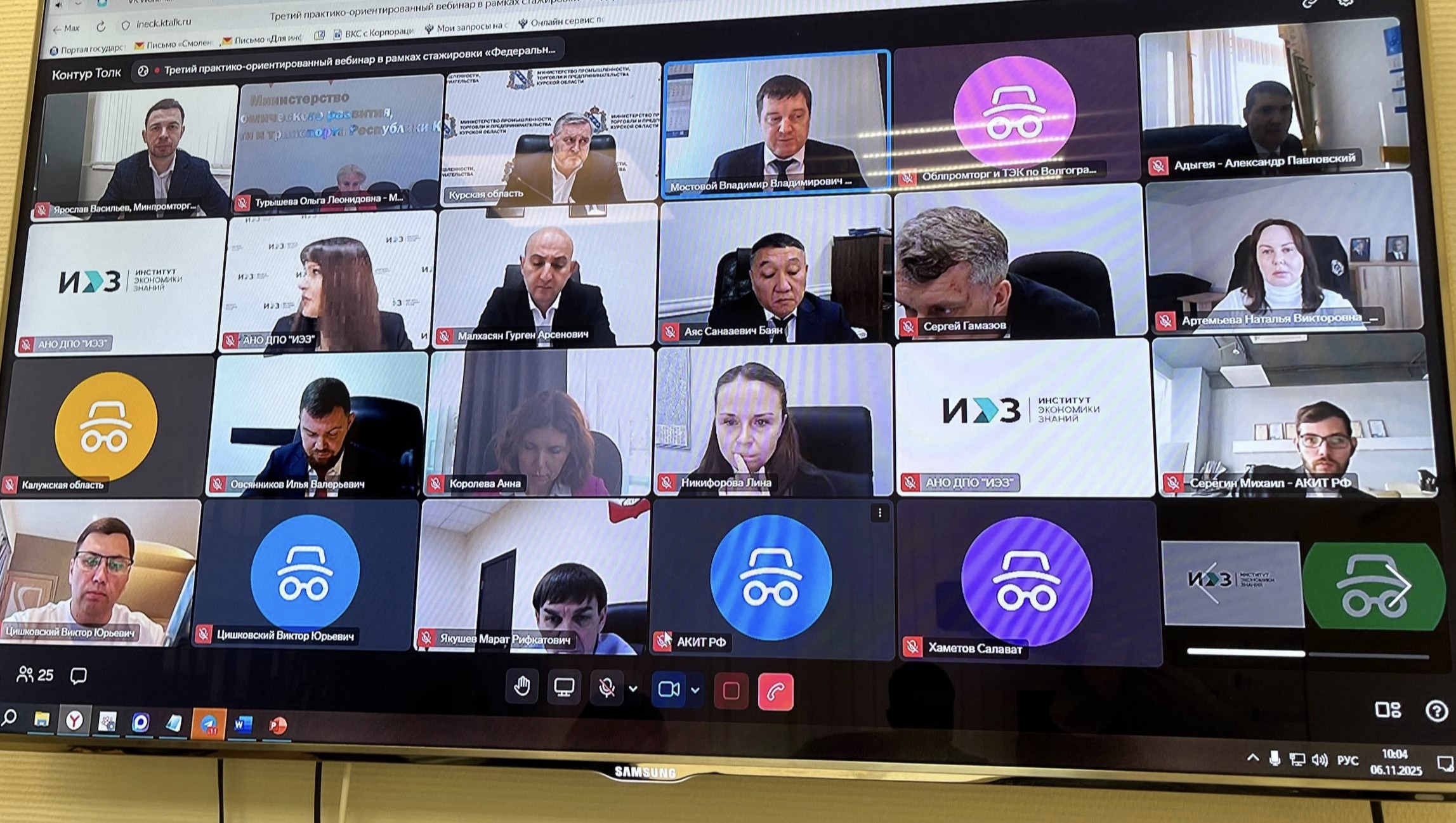 Смоленская область развивает управленческие компетенции для промышленности