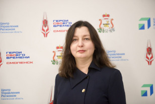 Участники программы «Герои СВОего времени. Смоленск» начали проходить экспертные онлайн-вебинары