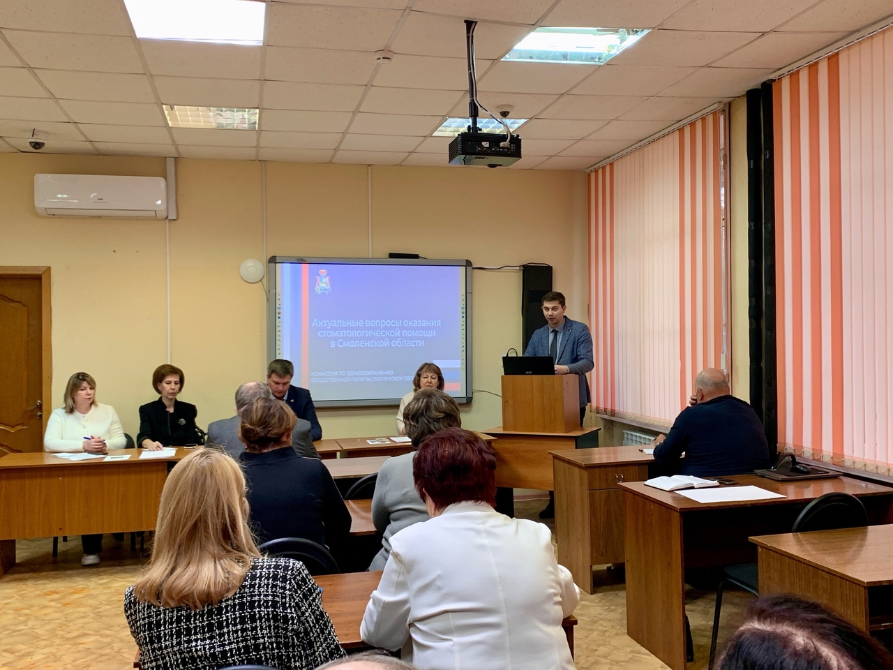 В Смоленске обсудили актуальные вопросы оказания стоматологической помощи