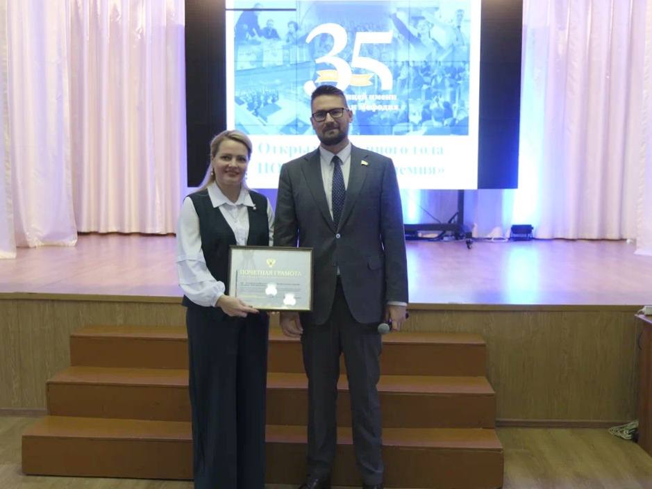 Смоленский лицей имени Кирилла и Мефодия удостоен Почётной грамоты Совета Федерации