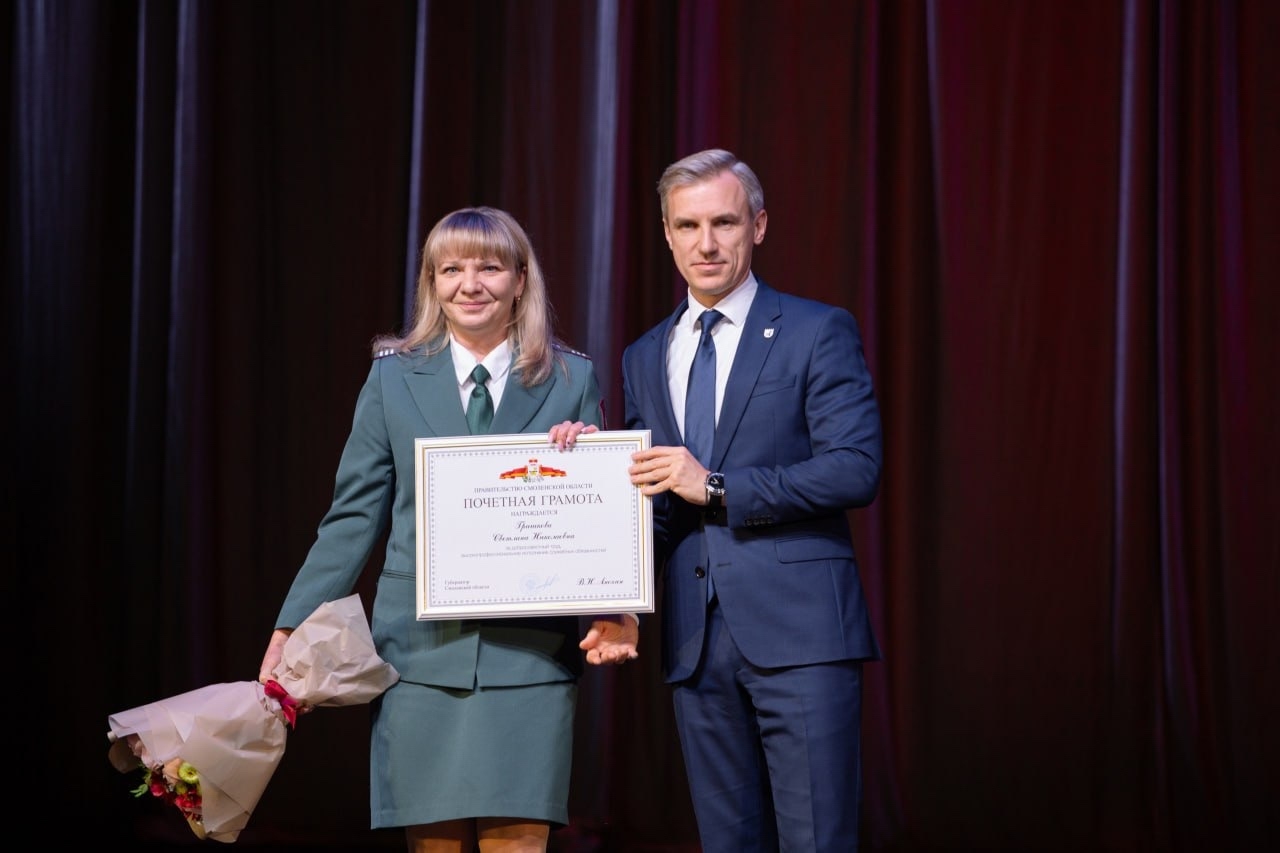 В Смоленской области чествовали лучших работников налоговой службы