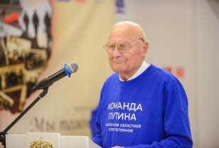 Председателем Смоленского областного совета ветеранов вновь избран Виталий Вовченко