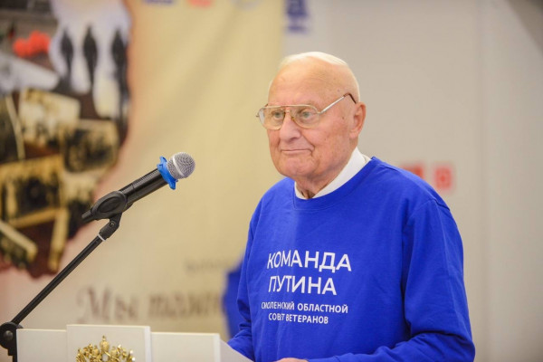 Председателем Смоленского областного совета ветеранов вновь избран Виталий Вовченко