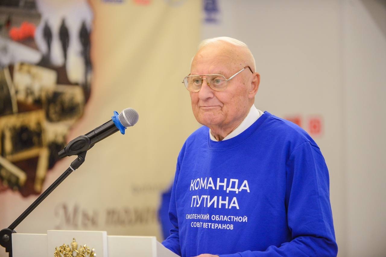 Председателем Смоленского областного совета ветеранов вновь избран Виталий Вовченко