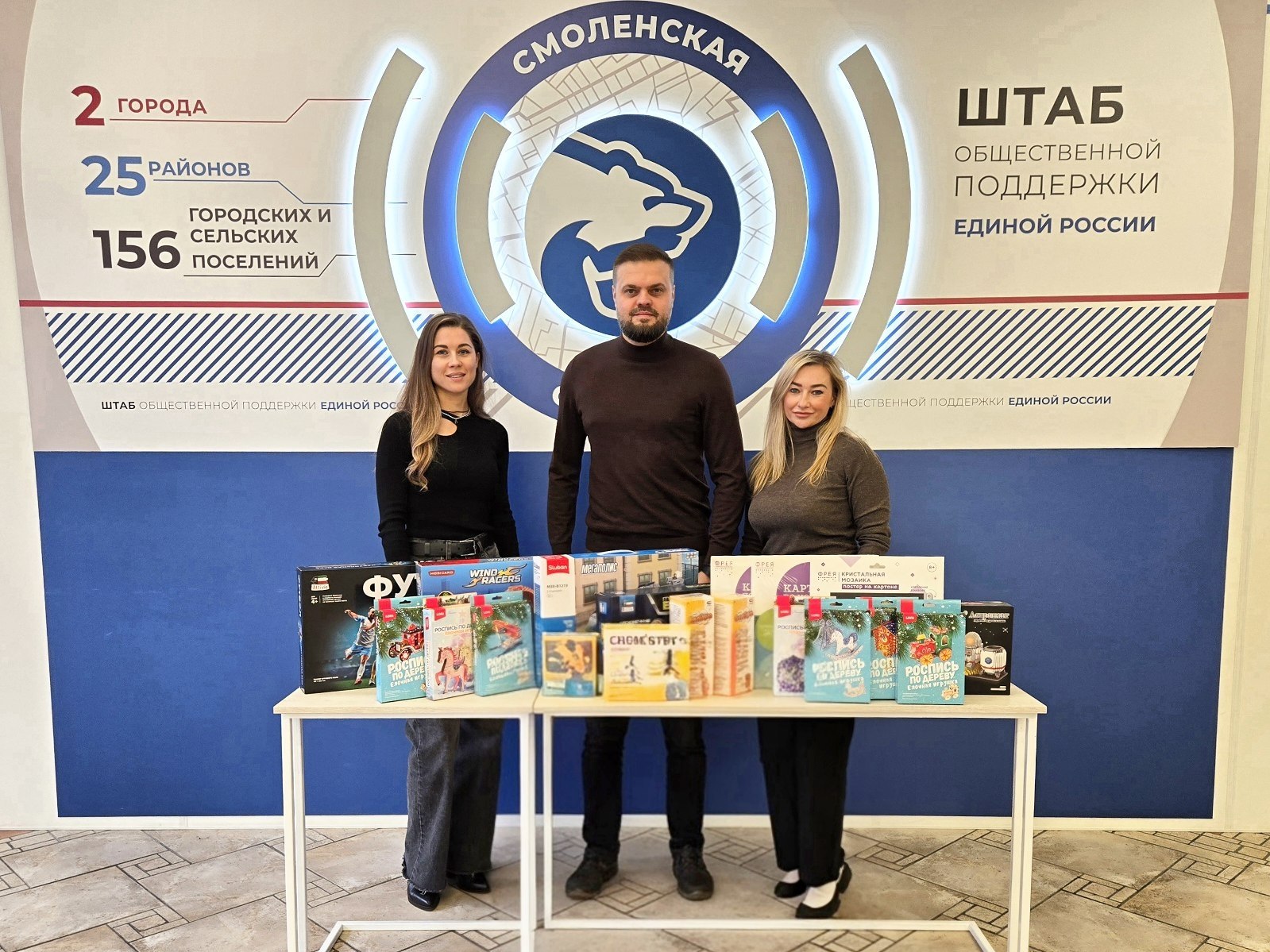 «Коробка храбрости» в Смоленске: Артём Туров поддержал детей в больницах