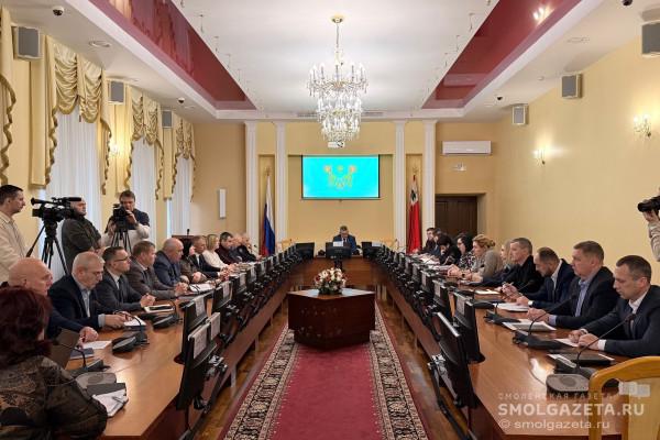 В Смоленске обсудили актуальные городские вопросы