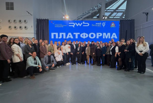 В Смоленске стартовал проект поддержки предпринимателей «Платформа роста»