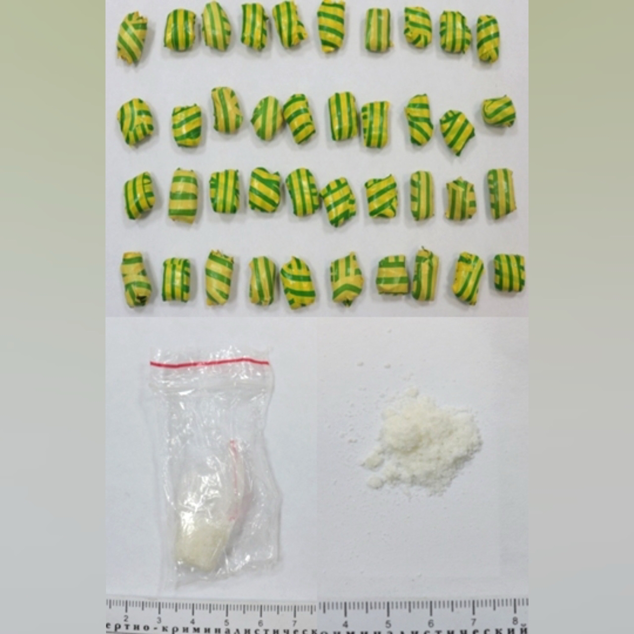 Смолянину грозит до 20 лет тюрьмы за наркопреступление