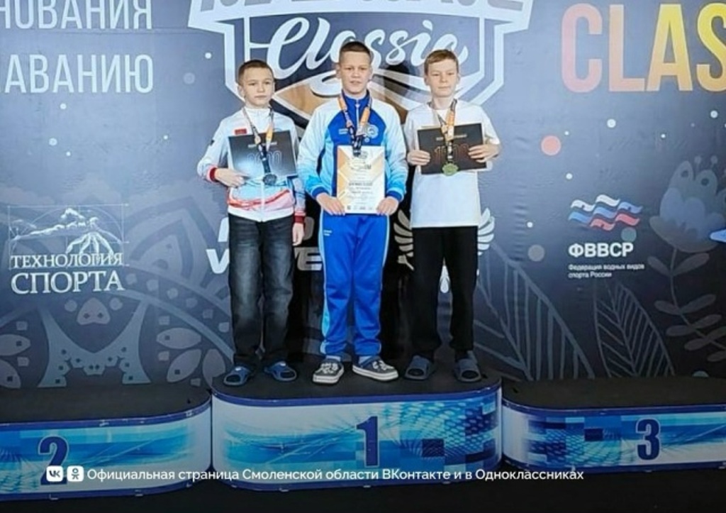 Юные смоляне установили рекорд на всероссийских соревнованиях по плаванию