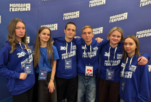 «Молодая Гвардия Единой России» отметила 20-летний юбилей