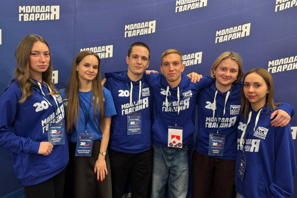 «Молодая Гвардия Единой России» отметила 20-летний юбилей