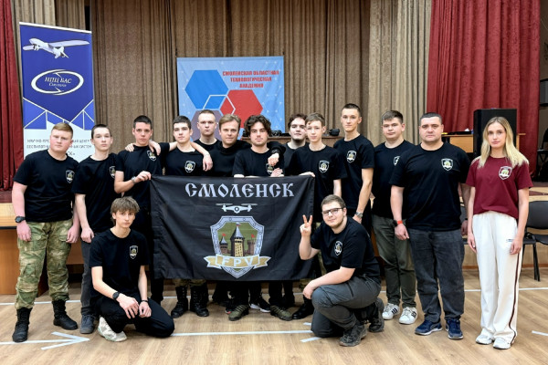 В Смоленске прошёл региональный этап конкурса «Кибердром»