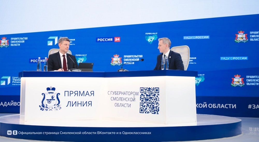 Председатель совета смоленского Движения Первых — об анонсе прямой линии губернатора