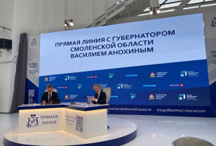 Руководитель смоленского регионального отделения «Российский Красный Крест» призвал жителей участвовать в «Прямой линии с губернатором»