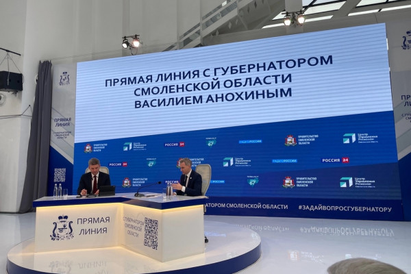 Руководитель смоленского регионального отделения «Российский Красный Крест» призвал жителей участвовать в «Прямой линии с губернатором»