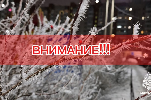 МЧС предупреждает смолян об ухудшении погодных условий