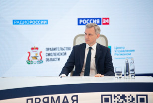 Прямая линия с губернатором Смоленской области Василием Анохиным. Подробный конспект