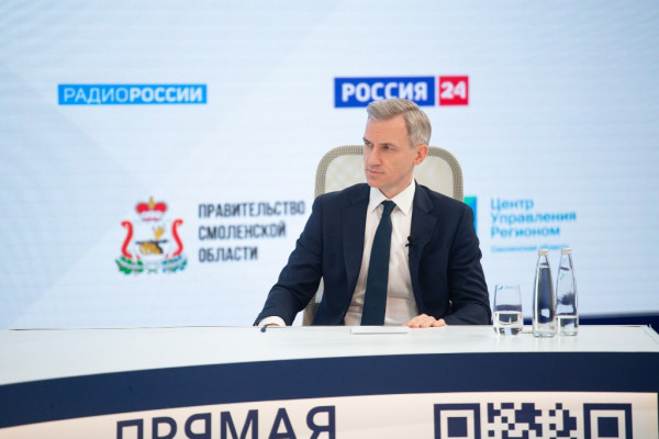 Прямая линия с губернатором Смоленской области Василием Анохиным. Подробный конспект