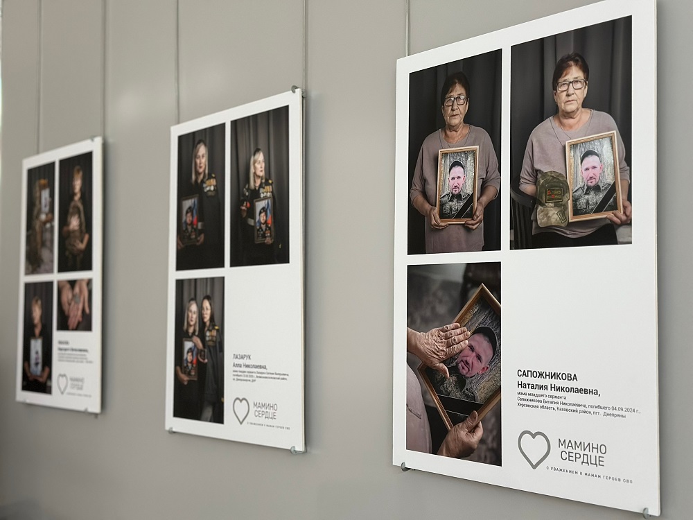 В Смоленске перенесли открытие фотовыставки «Мамино сердце»