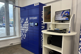 Почта России расширила возможности зон самообслуживания в Смоленской области