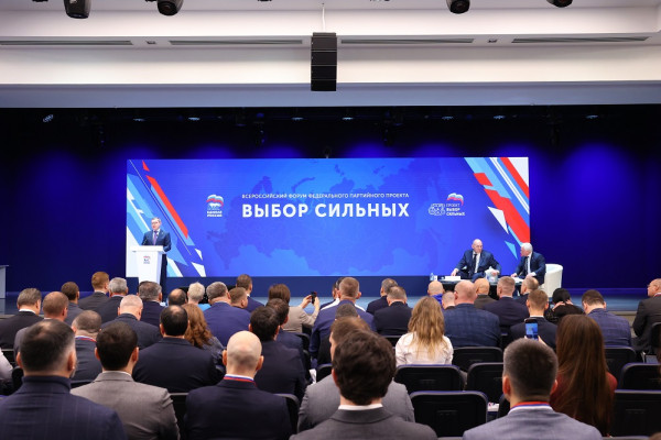 Смоляне приняли участие в форуме «Выбор сильных»