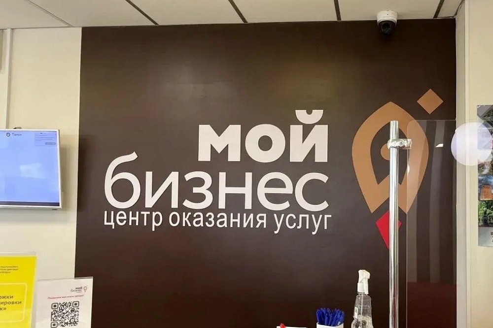 Смоленских предпринимателей бесплатно консультируют по маркировке «Честный знак»