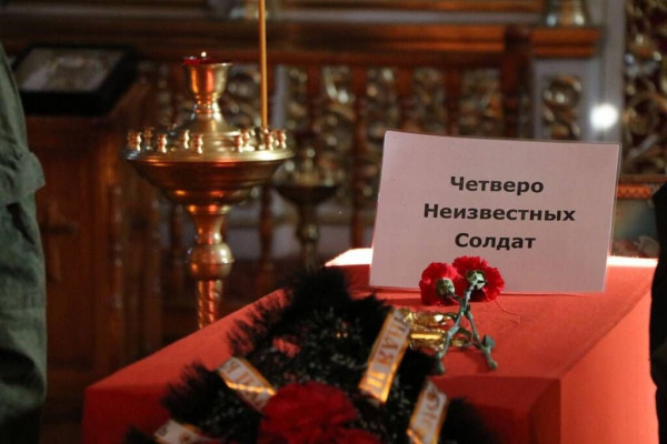 В День Неизвестного Солдата четверо бойцов Великой Отечественной войны обретут вечный покой
