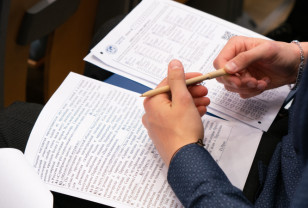 Смолянам предлагают написать международный географический диктант