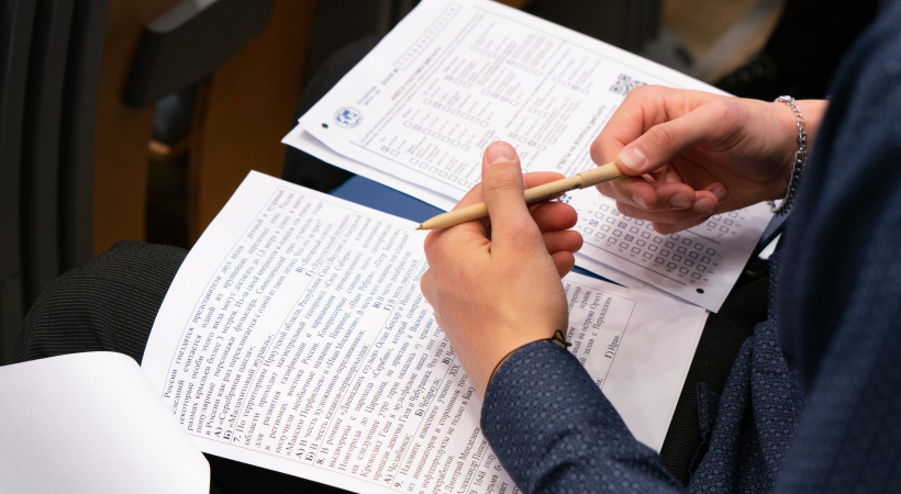 Смолянам предлагают написать международный географический диктант