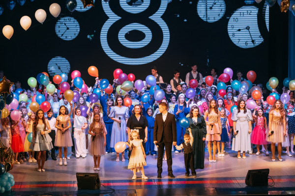 «Время, вперёд!»